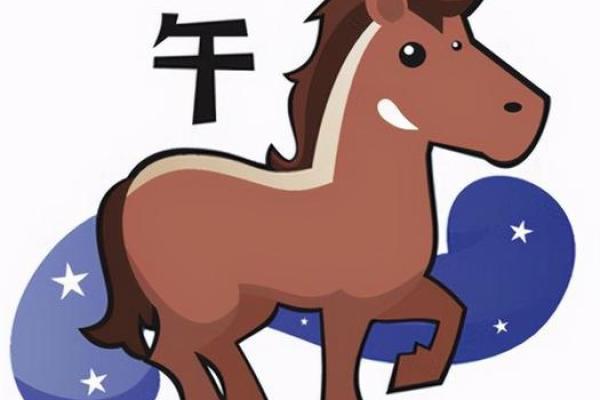 1990年正月初十属马是什么命 1990年属马正月初十出生命运解析运势如何 1990年正月初十属马是什么命 1990年属马正月初十出生命运解析运势如何