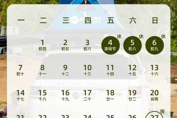 2025年4月10日午时女命紫微斗数全解盘 2025年4月10日午时女命紫微斗数全解盘