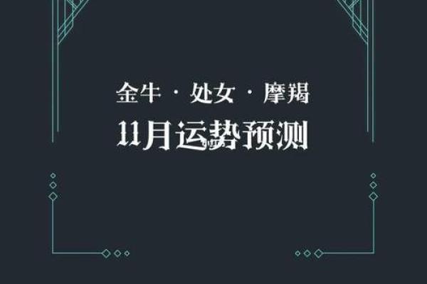 星座运势查询每日星座运势_星座运势每日更新查询2021 星座运势查询每日星座运势_星座运势每日更新查询2021