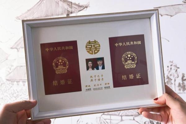 2022年时候领证的日子