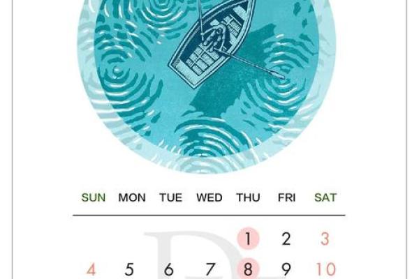 2021年2月份求财吉日 2021年2月份求财吉日