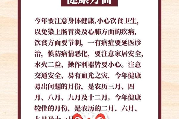 2025年82年属狗人运势详解财运事业感情全解析