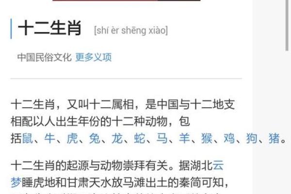 阴险毒辣臭名远是什么生肖