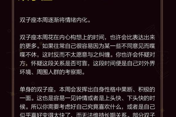 双子塔罗运势感情(双子塔罗运势感情复合)