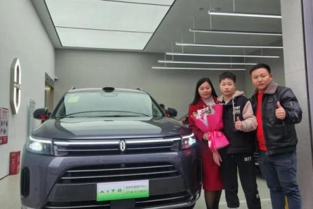 2021年4月黄道吉日提新车