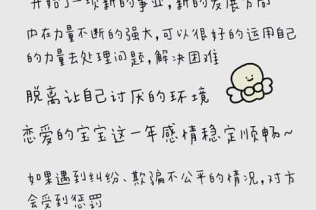 2025十二星座运势 2025年十二星座运势全解析未来运势大揭秘