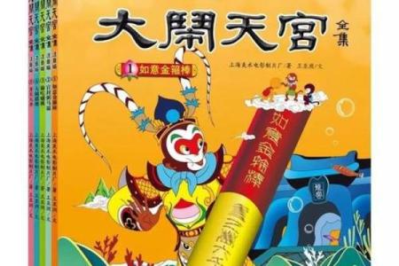 退避三舍打一生肖