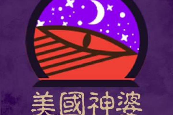 美国星座神婆网星座运势最星座 美国星座神婆网最准星座运势解析