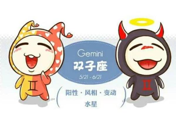 双子座女孩今日运势怎么样(双子座女今日运势超准2021)