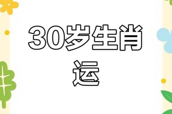 1996年2月6日属猪还是老鼠_1996年二月六日属什么