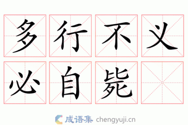 “作茧自缚”打一动物生肖，作法自毙打一动物答案解释释义落实