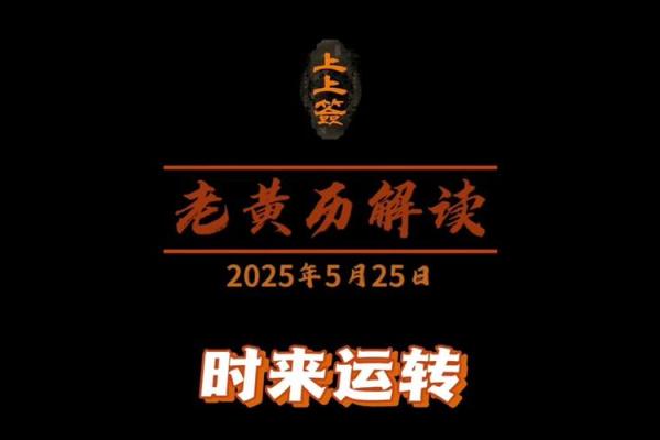 今日几点动土是吉时 今日几点动土是吉时