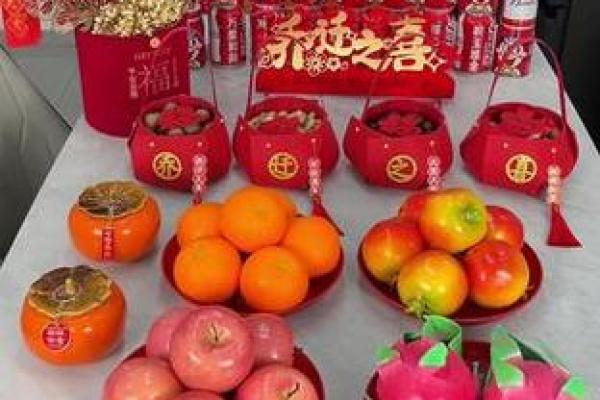 搬家不带三样水果