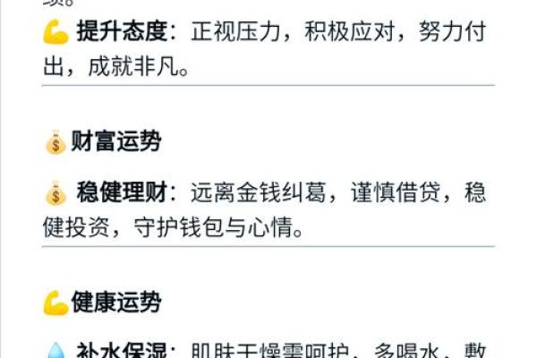 巨蟹今天的运势(巨蟹今天的运势11月7日)