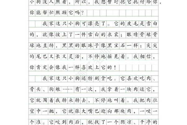 文质彬彬打一个动物 文质彬彬打一个动物