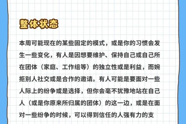 双子座女今天运势怎么样呢(双子座女今日的运势水墨先生)