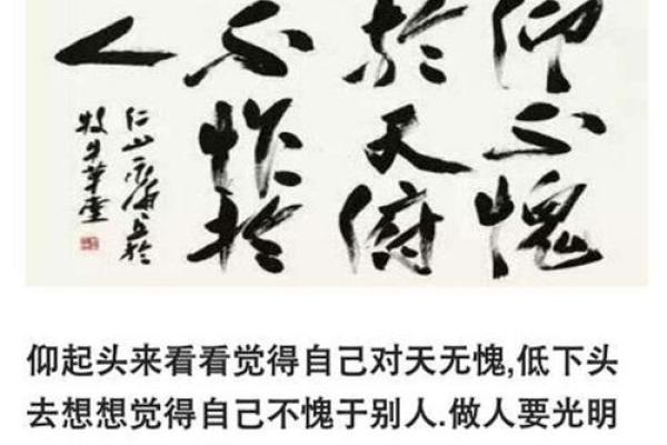“仰不愧天”代表什么生肖,仰不愧天打一生肖答案解释释义落实 “仰不愧天”代表什么生肖,仰不愧天打一生肖答案解释释义落实
