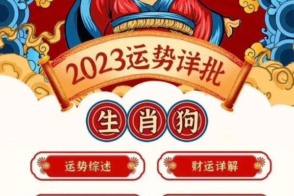 94年属狗今年多大_94年属狗今年多大2023年属狗人年龄详解 94年属狗今年多大_94年属狗今年多大2023年属狗人年龄详解
