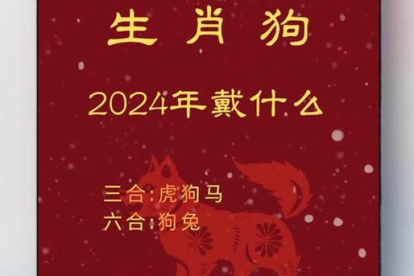 94年属狗今年多大_94年属狗今年多大2023年属狗人年龄详解 94年属狗今年多大_94年属狗今年多大2023年属狗人年龄详解
