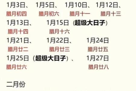 2021年四月适合提车的黄道吉日有哪些呢