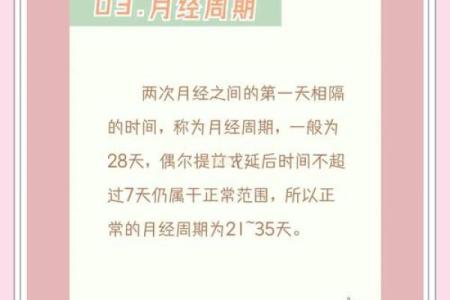2014属马的今年多大几岁 苦命马一般生在几月