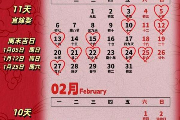 2025年最好的日子入宅吉日查询 2025年最好的日子入宅吉日查询