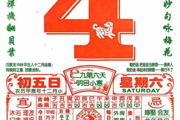 2025年9月4号是黄道吉日吗(2025年4月4日) 2025年9月4号是黄道吉日吗(2025年4月4日)