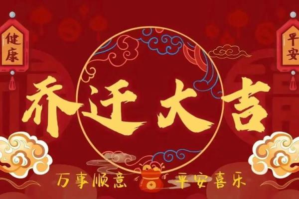 2o21年4月搬家黄道吉日(2021年4月搬家黄道) 2o21年4月搬家黄道吉日(2021年4月搬家黄道)