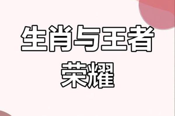“一代英雄”打一正确的生肖,一代英雄是什么生肖答案解释释义落实 “一代英雄”打一正确的生肖,一代英雄是什么生肖答案解释释义落实