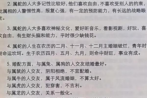 “一日两比乾坤天”是代表哪个生肖,一日两比乾坤天指什么生肖答案解释释义落实 “一日两比乾坤天”是代表哪个生肖,一日两比乾坤天指什么生肖答案解释释义落实