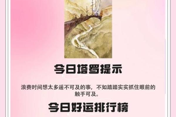 白羊今日运势星座屋(白羊今日运势星座运势紫微) 白羊今日运势星座屋(白羊今日运势星座运势紫微)