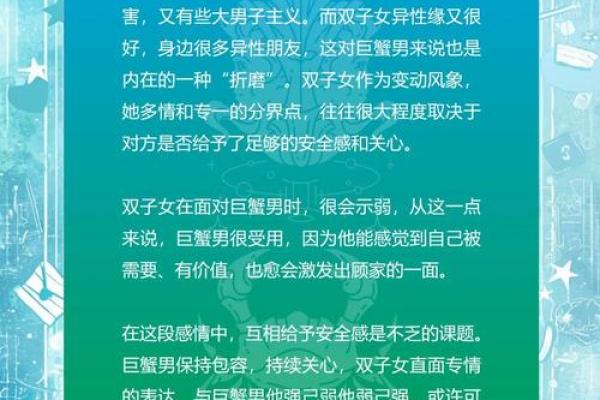 巨蟹男射手女谁更爱对方(巨蟹男射手女谁更爱对方呢)