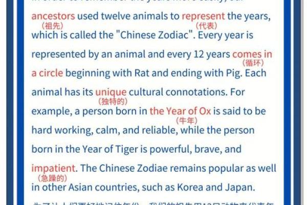 “错落有致”打一个生肖动物,错落有致是什么生肖答案解释释义落实 “错落有致”打一个生肖动物,错落有致是什么生肖答案解释释义落实