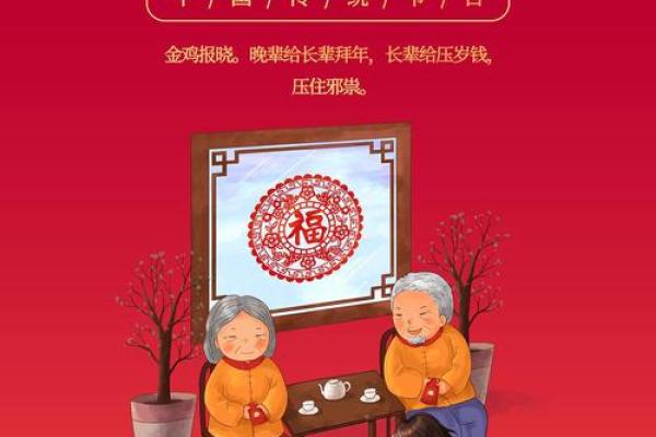 初一能不能去别人家拜年