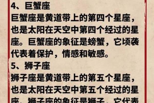 巨蟹座金牛座(巨蟹座金牛座配对指数是多少)