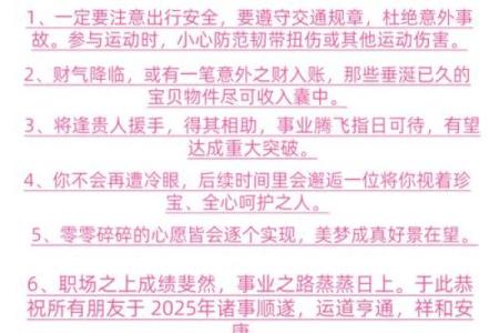 生肖狗2025年运势完整版_2025年生肖狗运势详解全年运程完整版