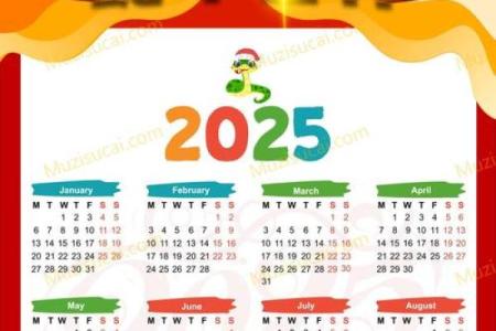 2025年最好的日子有哪些(2025年最好的日子有哪些呢)