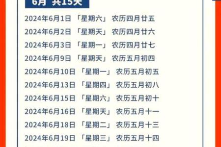 2023年宜装修开工的黄道吉日