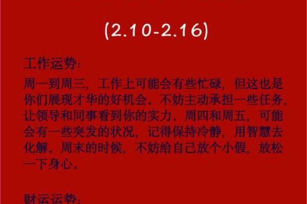 “十羊九牧”打一准确生肖，十羊九牧是什么生肖答案解释释义落实