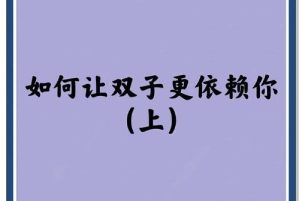 双子男吻你的程度意味着什么(双子男亲吻了你又不和你在一起)