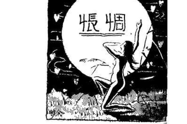 “愁肠九转”指什么生肖，愁肠九转指什么生肖答案解释释义落实