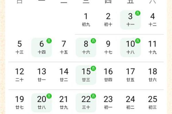 装修房子怎么选吉日
