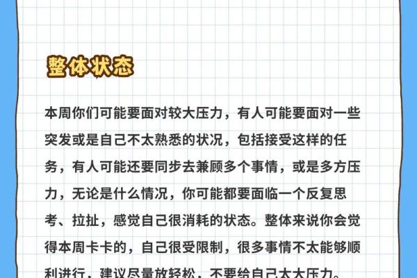 巨蟹座今天的星座运势(今天巨蟹座女的运势如何)