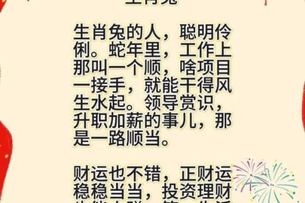 “一息尚存”打一正确的生肖，一息善存打一生肖答案解释释义落实