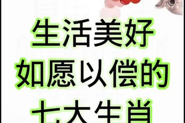 “如愿以偿”打一生肖是什么,如愿以偿是什么生肖答案解释释义落实 “如愿以偿”打一生肖是什么,如愿以偿是什么生肖答案解释释义落实