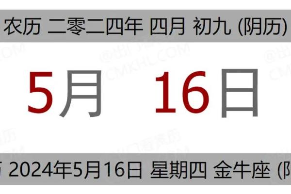 4月份黄道吉日查询2021年