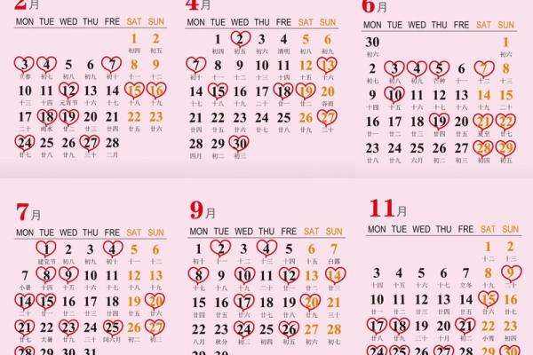 2025乔迁吉日一览表好日子 2025乔迁吉日一览表好日子