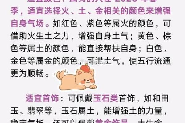 “草木逢春青绿绿”指什么生肖，草木逢春指什么生肖答案解释释义落实