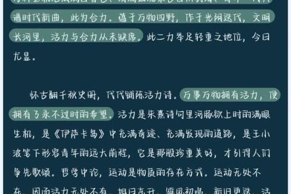 “草木逢春青绿绿”指什么生肖，草木逢春指什么生肖答案解释释义落实