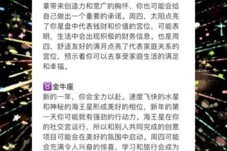 双子7月运势2023(双子7月运势苏珊米勒)